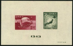 Japan #475a UPU 75th Anniversary Souvenir Sheet Postage 1949 Mint NGAI