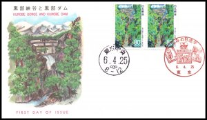 Japan Z144 U/A FDC