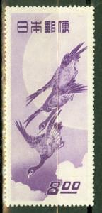 Japan 479 mint CV $75