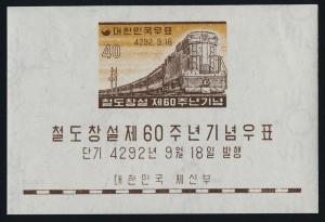 Korea 293a MH Trains, 60th Anniversary of Korean Railroads