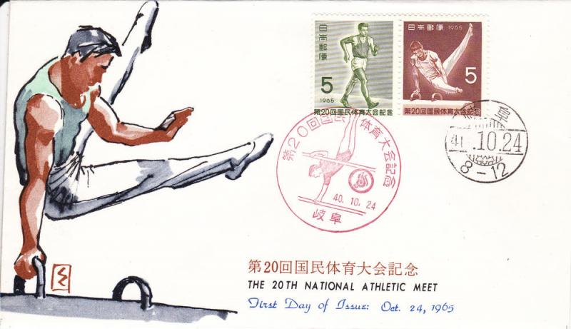 Japan # 852-853, National athletic Meet, First Day Cover