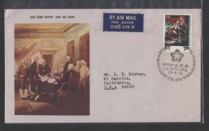 India  #C8  (1976 US Independence issue) addressed FDC #2