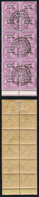 Sudan SG9 1897 10p mauve showing the SIX vertical overprint types (1) RARE