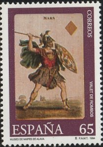 Spain, #2792 Unused, From 1994,  CV-$1.10