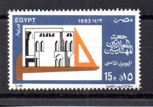 Egypt #1522 MNH