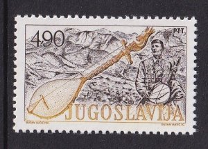 Yugoslavia   #1350   used  1977  musical instruments  4.90d
