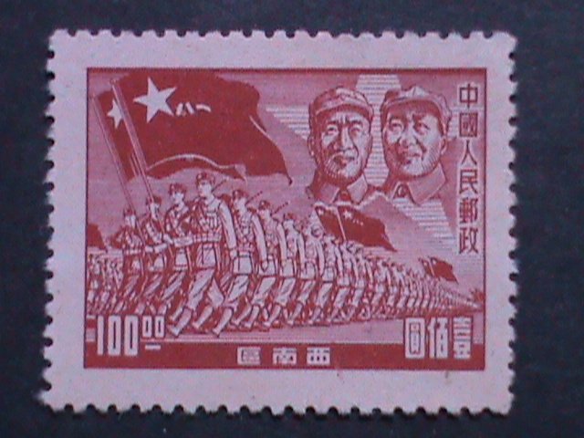 ​CHINA-1949 SC#8L5  22ND ANNIV: LIBRATION ROUTH 8TH ARMY-VF- 75 YEARS OLD