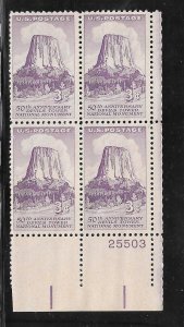 #1084 MNH Plate Block