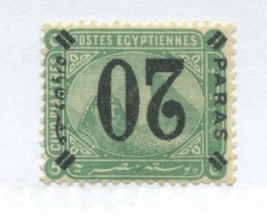 Egypt 1884 overprinted 20 paras Inverted surcharge mint no gum