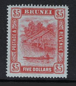 Brunei SG# 47 Mint Hinged Light Hinge Rem  - S19507