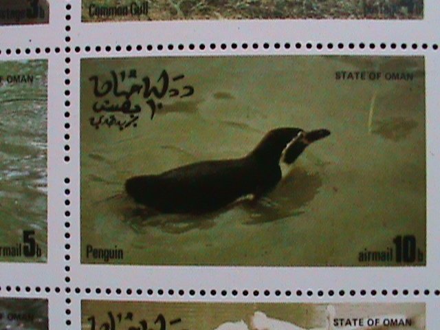 ​OMAN-1973 WORLD FAMOUS LOVELY WILD BIRDS MNH SHEET- VF WE SHIP TO WORLD WIDE