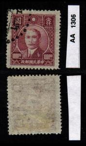 China: Sct: 644 Used *2017: Sct $.35 ~ AA1306