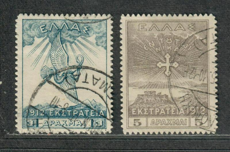 Greece Sc#N163-164 Used/VF, Cv. $65