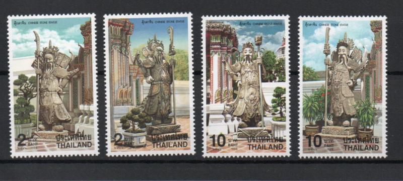 Thailand 1829-1832 MNH