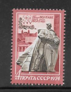 Russia #4221 MNH Single