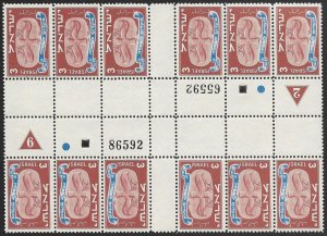 Israel Scott #10-14 1948 New Year Cross Gutter Blocks of 12 MNH!!