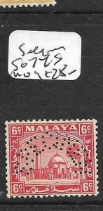 MALAYA SELANGOR (P3012B)  MOSQUE 6C SG 74S SPECIMEN MOG