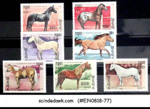 CAMBODIA - 1986 HORSE / ANIMALS - 7V - MINT LH