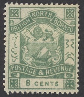North Borneo Sc# 42 MH (a) 1887-1892 8c Coat of Arms