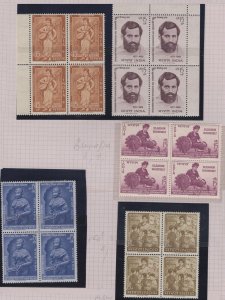 MOMEN: INDIA SG #424-481 1961-64 (48 BLOCKS) MINT OG NH £250+ LOT #65455 