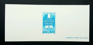 France Israel 50th Diplomatic Relations 1999 Flag (Imperf Proof) MNH *rare