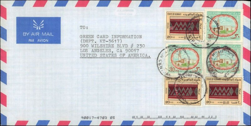 KUWAIT MULTI STAMP TO UNITED STATES #118  