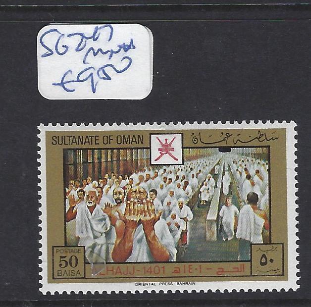 OMAN (P2802B)   SG 247     MNH