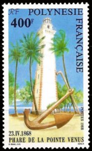 Scott #481 Lighthouse MNH