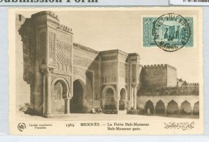 French Morocco 104 1924