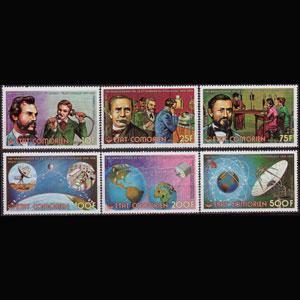 COMORO IS. 1976 - Scott# 196-201 Telephones Set of 6 NH