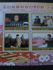 ​KOREA-2005-SC#4460-60TH ANNIVERSARY OF KOREA WORKER'S PARTY-MNH SHEET-VF