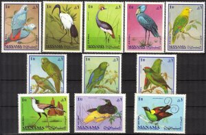 {UA001} UAE Manama Birds set of 11 MNH**