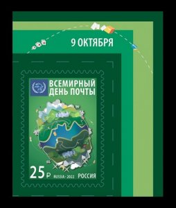 2022 Russia 3197+Tab World Post Day - Emblem of the UPU 2,30 €