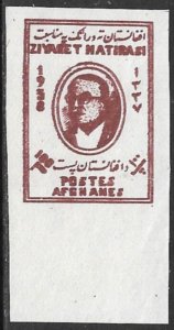 AFGHANISTAN 1958 100p President Bayar of Turkey Imperf Sc 459var MH