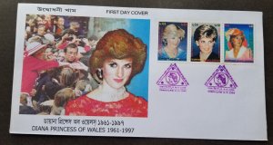 *FREE SHIP Bangladesh Diana Princess Of Wales 1997 1998 Royal (FDC *see scan