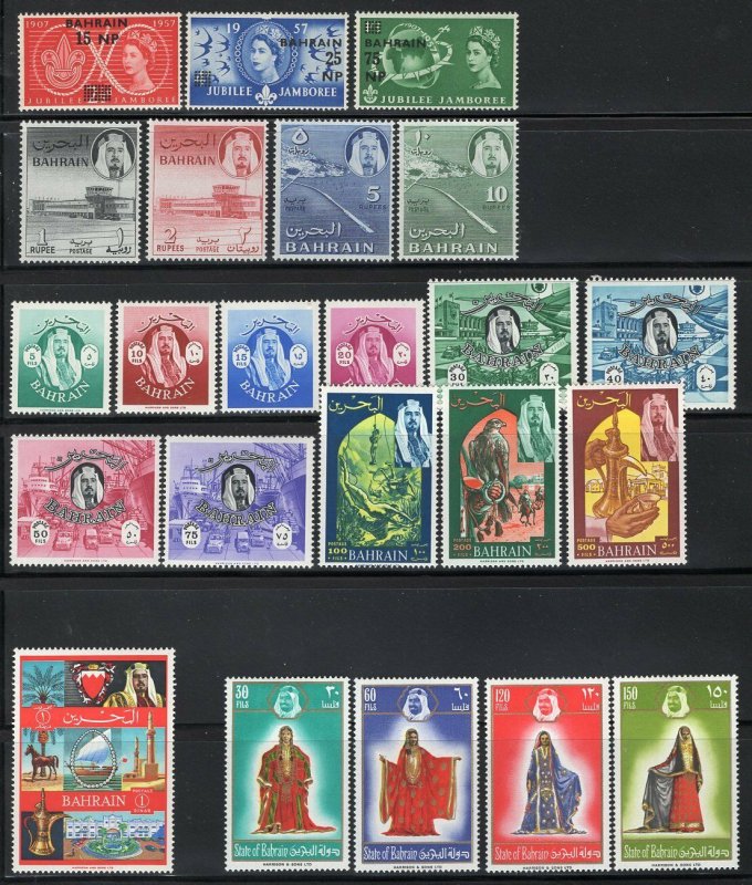 Bahrain 1933-75 Mostly Better Mint Selection High CV
