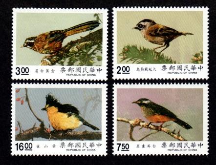 Republic of China 2737-2740 Mint NH Birds!