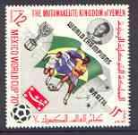 Yemen - Royalist 1970 World Cup Football 12b value (Brazi...