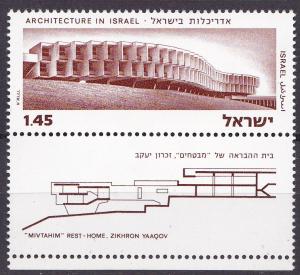 Israel 1974 Architecture in Modern Israel Complete (3) in Tab Form VF/NH/(**)