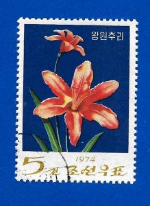 North Korea 1974 - U - Scott #1231 *