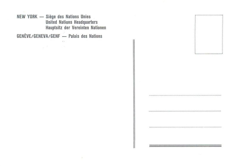 E0012 Maximum card United Nations New York & Geneva Headquarters PAU 1991