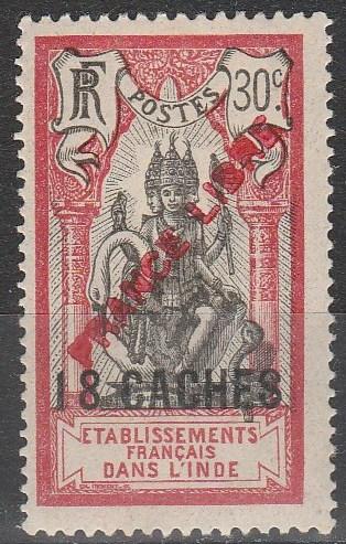 French India #114   F-VF Unused  CV $16.00  (A9576)