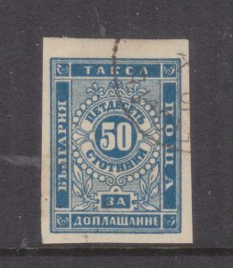 BULGARIA,  Postage Due, 1885 imperf. 50st. Blue, used.