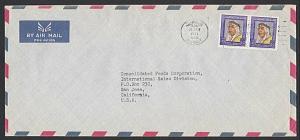 KUWAIT 1971 airmail cover to USA - ........................................29014