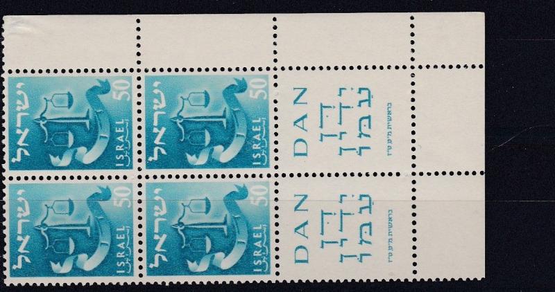 ISRAEL  1955   50PR   BLUE TWELVE  TRIBES   BLOCK OF 4   MNH  WITH TABS 