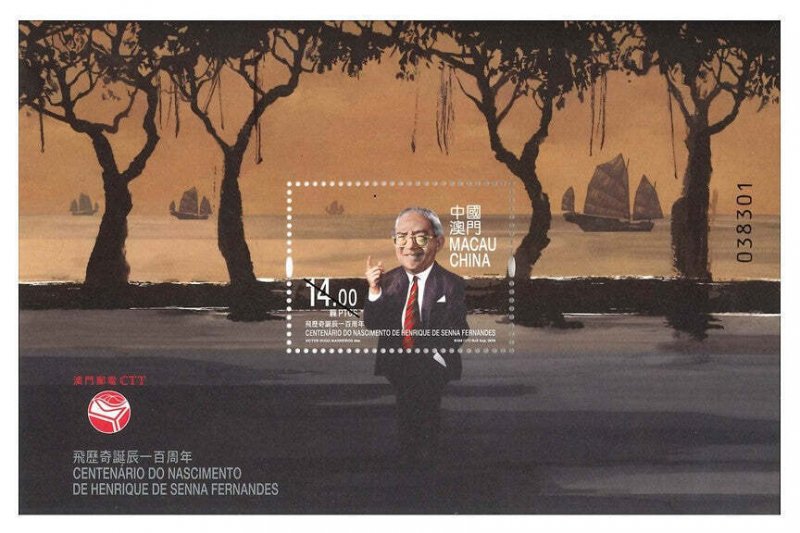 TangStamps:Macau 2023 Centenary of the Birth of Henrique de Senna Fernandes S/S