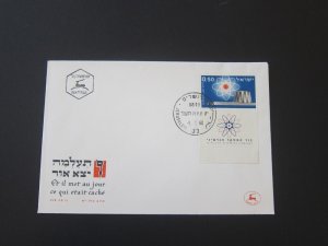 Israel 1960Sc 182 set FDC