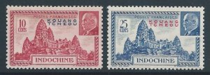 France-Offices in China-Kwangchowan #135-6 NH Indo-China 1941 Petain Issue Ov...