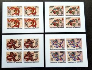 Burundi Year Of The Dragon 2011 2012 Chinese Zodiac Lunar (ms) MNH *imperf