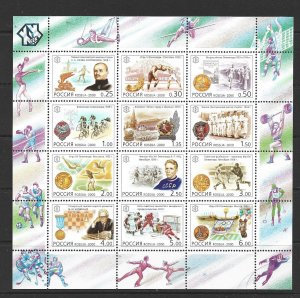 RUSSIA - 2000 SPORTING MILESTONES SOUVENIR SHEET - SCOTT 6576 - MNH